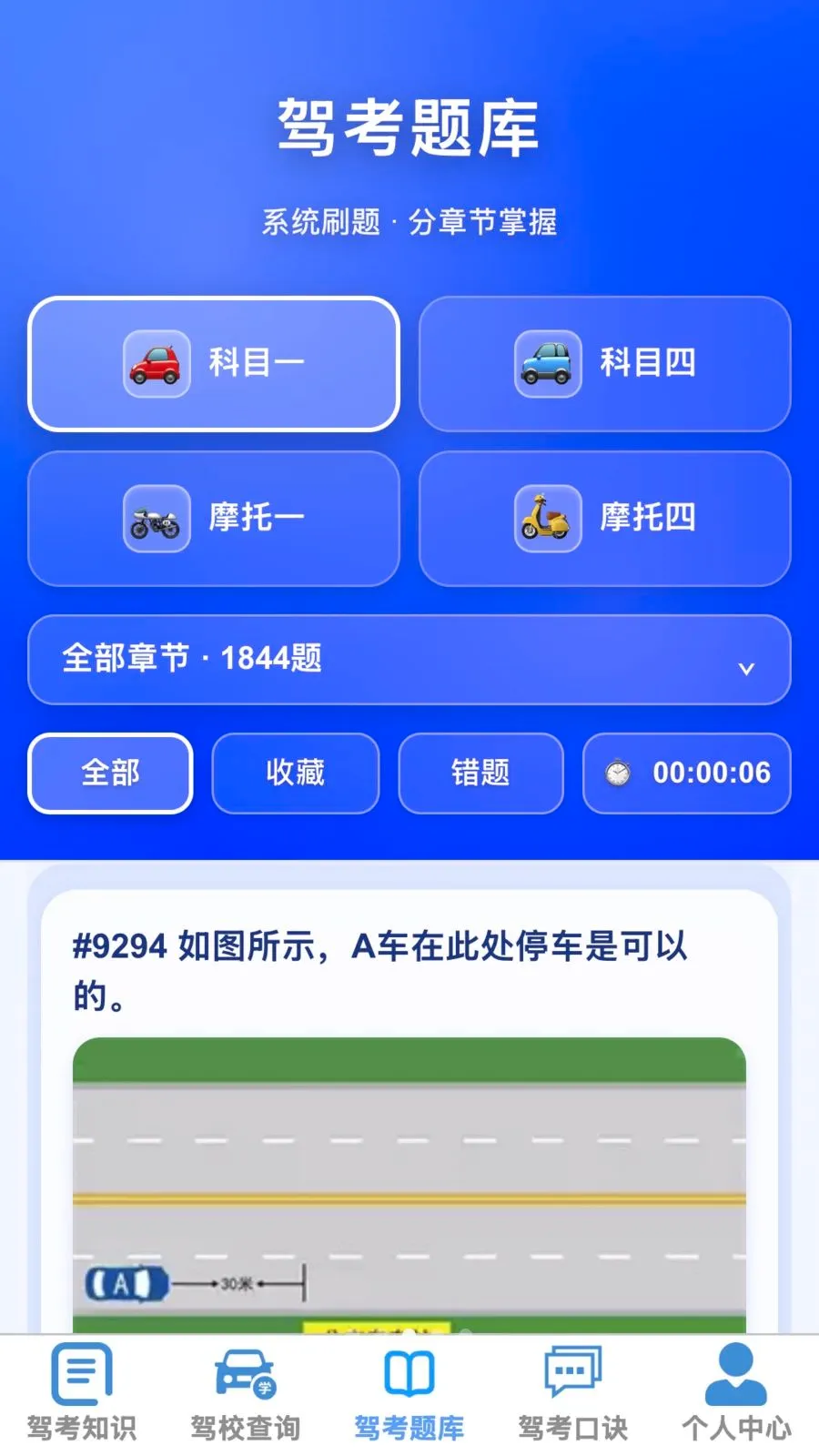 �ķ�����(�ݿ��ۺ�Ӧ��)v1.0.1 ��׿���ͼ2