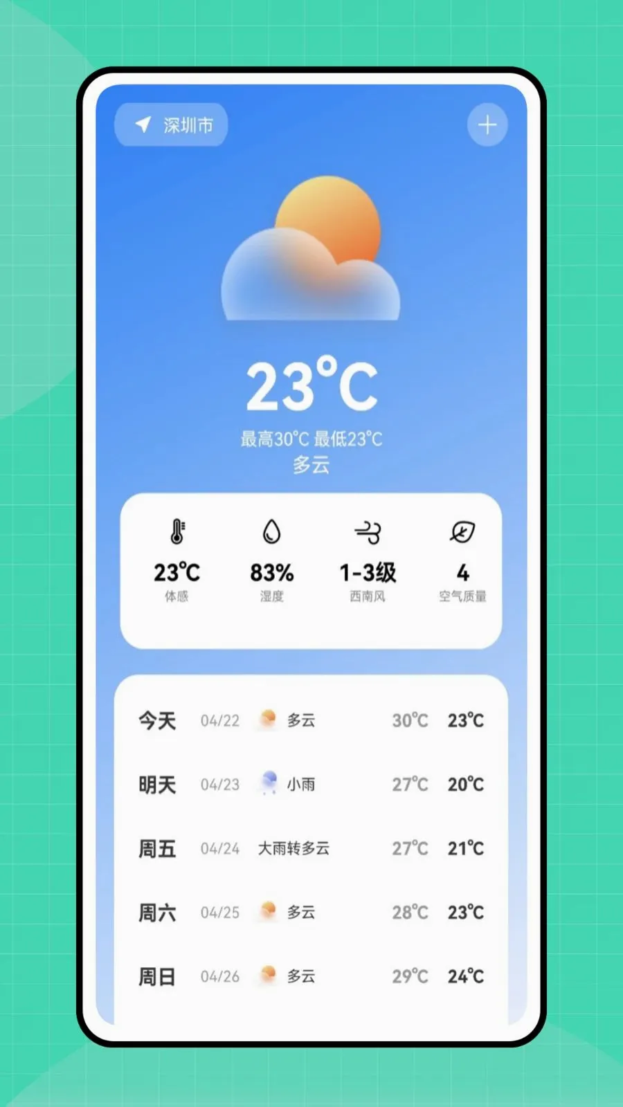 �ڴ�e��2026���°汾v1.0.0 �ֻ����ͼ1