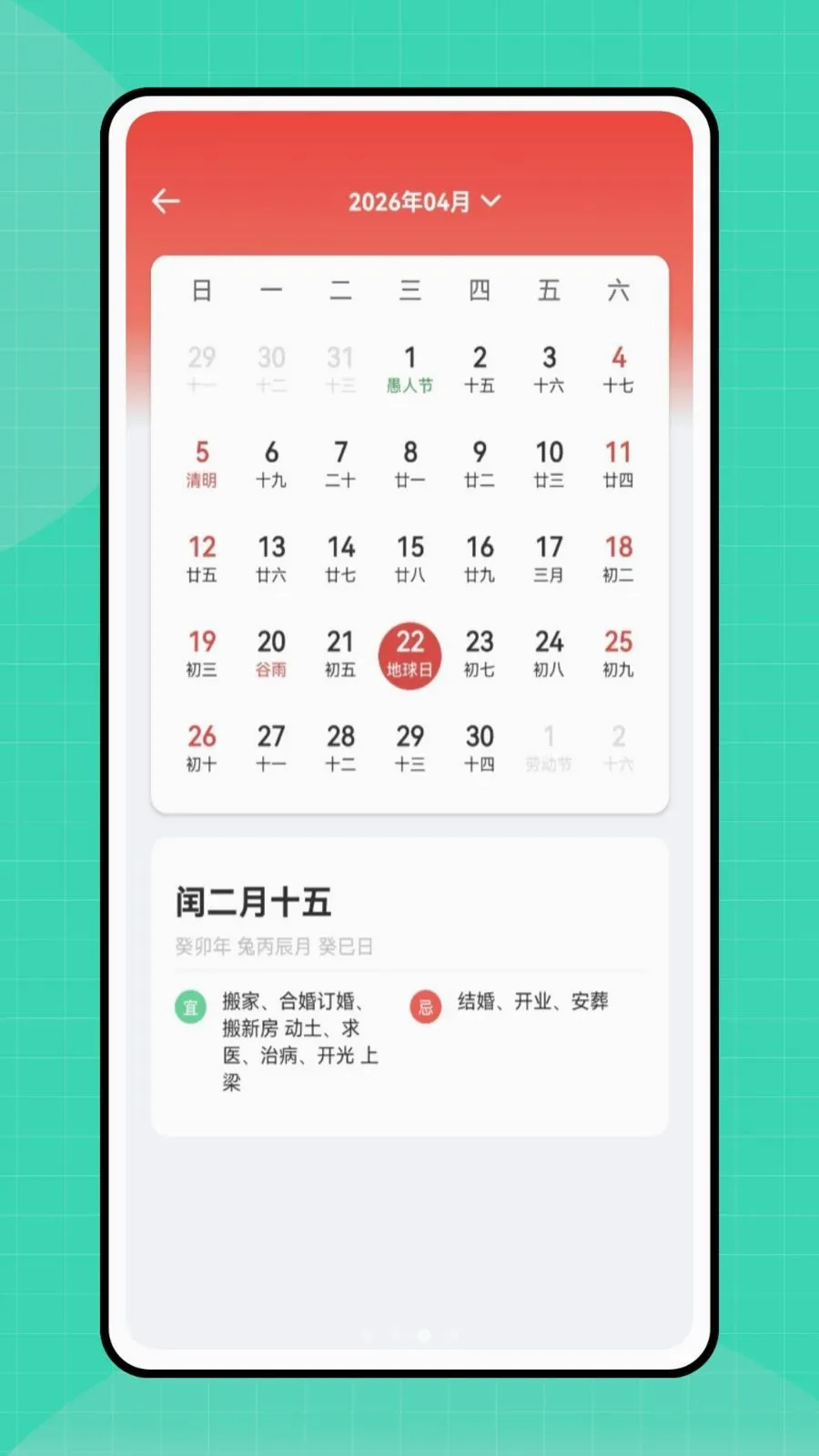 �ڴ�e��2026���°汾v1.0.0 �ֻ����ͼ2