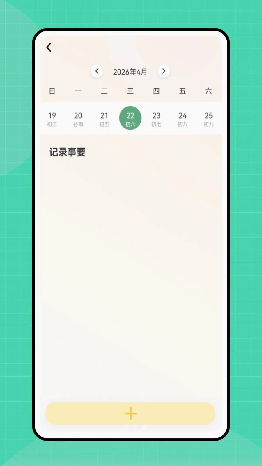 �ڴ�e��2026���°汾v1.0.0 �ֻ����ͼ3
