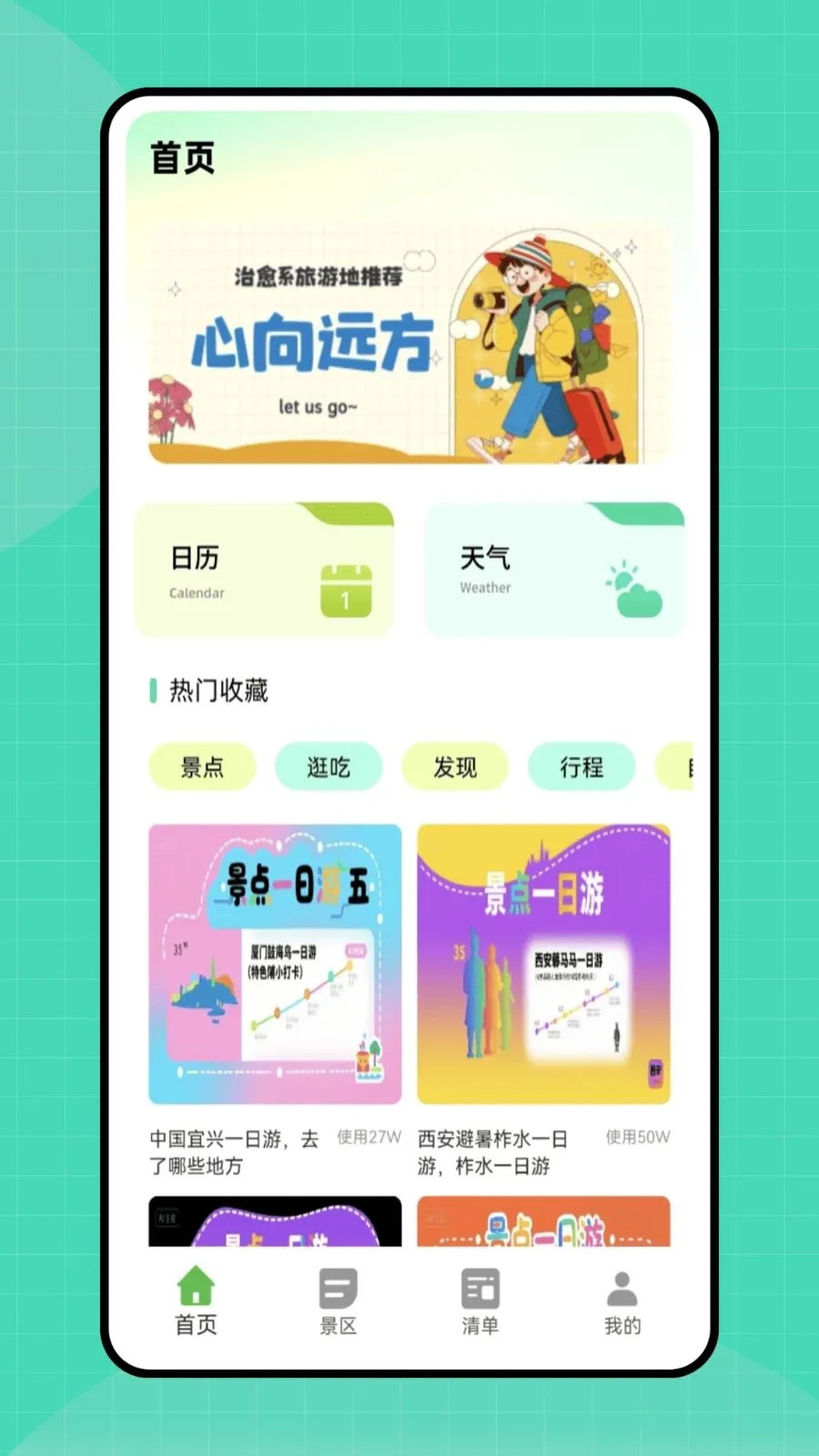 �ڴ�e��2026���°汾v1.0.0 �ֻ����ͼ0
