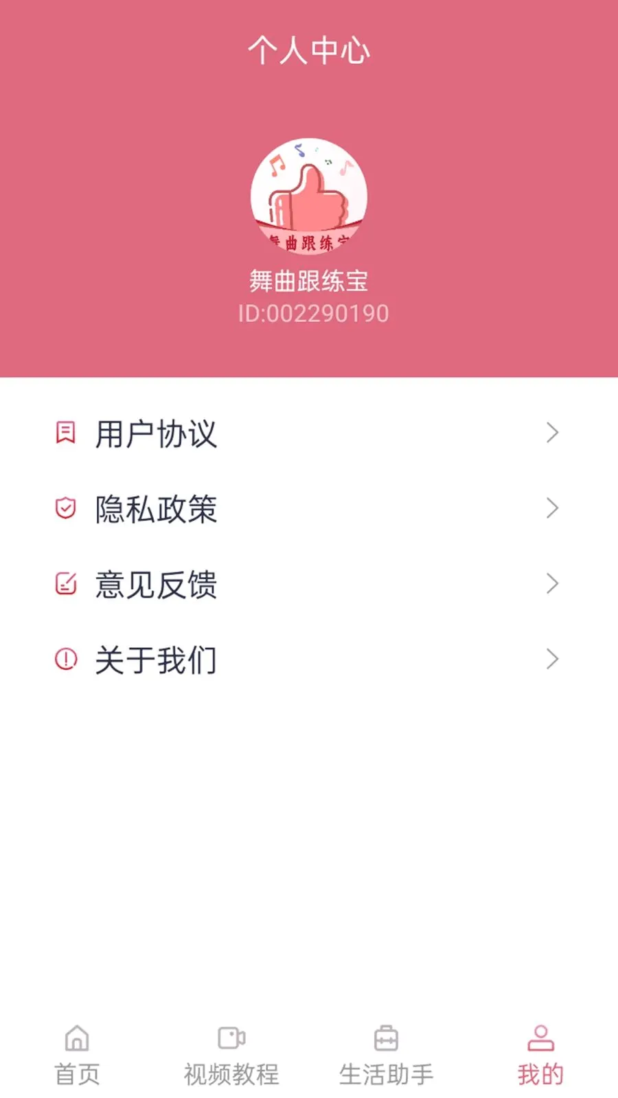 ����������2026�ٷ����°汾v1.1.0 ��Ѱ��ͼ3