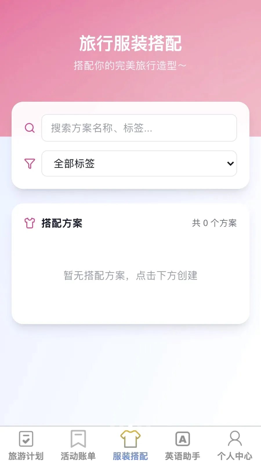 �޽�����2026�ٷ�����v1.0.1 �ٷ������ͼ2
