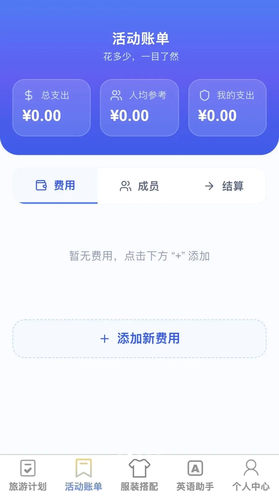 �޽�����2026�ٷ�����v1.0.1 �ٷ������ͼ1