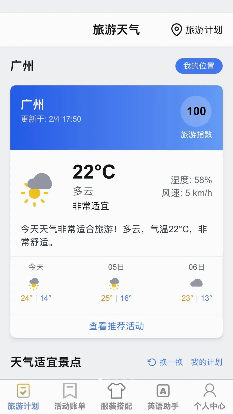 �޽�����2026�ٷ�����v1.0.1 �ٷ������ͼ0