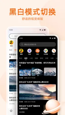 �޺����������(�ֻ�ʡ�������)v1.0.5 ��׿���ͼ3