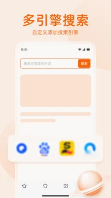 �޺����������(�ֻ�ʡ�������)v1.0.5 ��׿���ͼ2