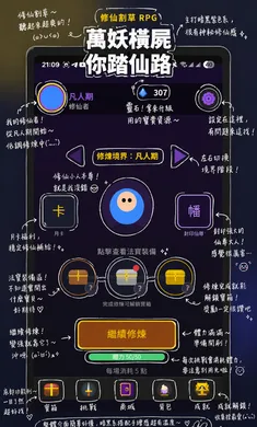 �����ɽ����ʬ�����ֻ���v0.1.117 ��׿���ͼ3