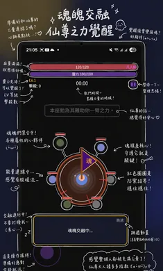 �����ɽ����ʬ�����ֻ���v0.1.117 ��׿���ͼ1