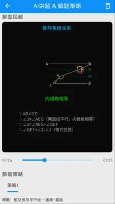 ��ս���(AI����ѧϰ����)v1.0.14 �ֻ����ͼ0