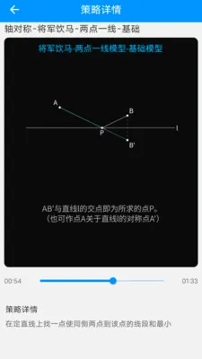 ��ս���(AI����ѧϰ����)v1.0.14 �ֻ����ͼ2