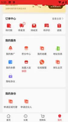 ������Ʒ��׿���ֻ���v1.0.7 �ֻ����ͼ3