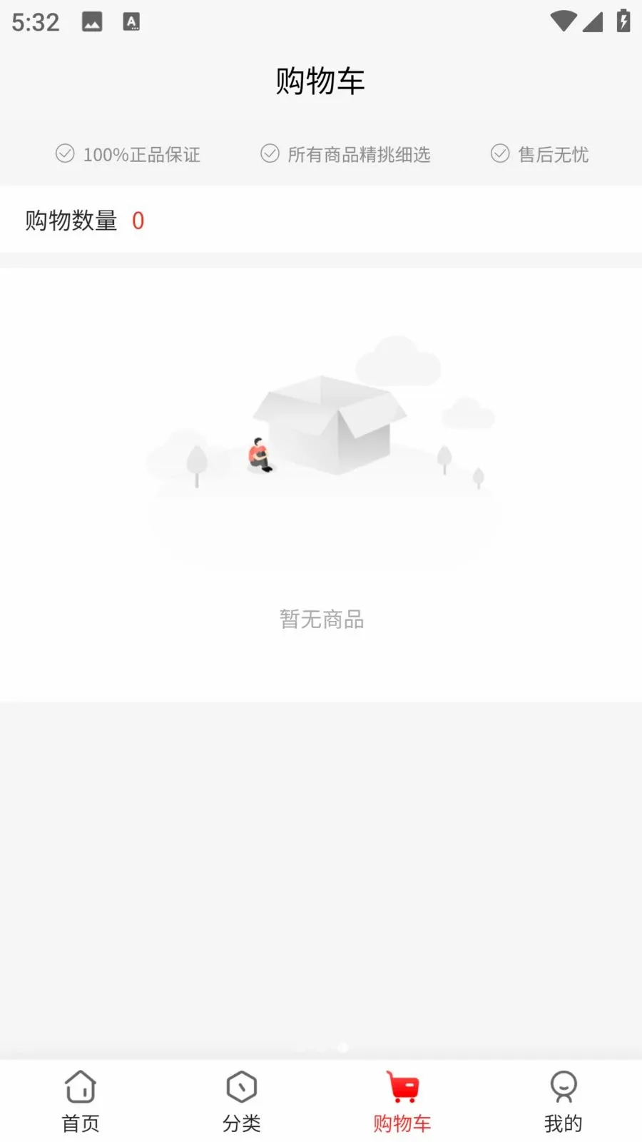 ������Ʒ��׿���ֻ���v1.0.7 �ֻ����ͼ2