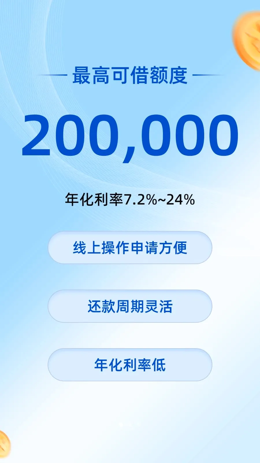 ��ʢ��2026�ٷ�����v3.8.0 �ֻ����ͼ0