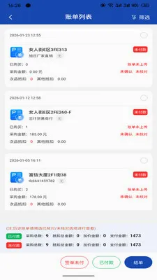 ����������Ӧ����׿���ֻ���v1.4.1 ��Ѱ��ͼ3