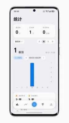����רע2026�ٷ����°汾v0.10.1 ��׿���ͼ2