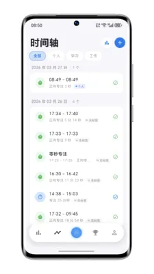 ����רע2026�ٷ����°汾v0.10.1 ��׿���ͼ0