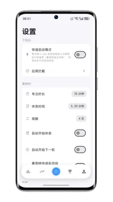 ����רע2026�ٷ����°汾v0.10.1 ��׿���ͼ1
