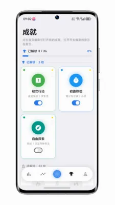����רע2026�ٷ����°汾v0.10.1 ��׿���ͼ3