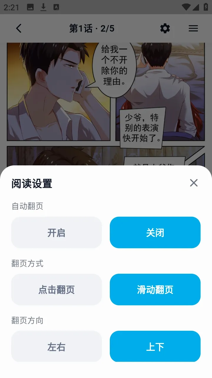 ������������(�����Ķ�����)v1.3.3 �ٷ������ͼ1