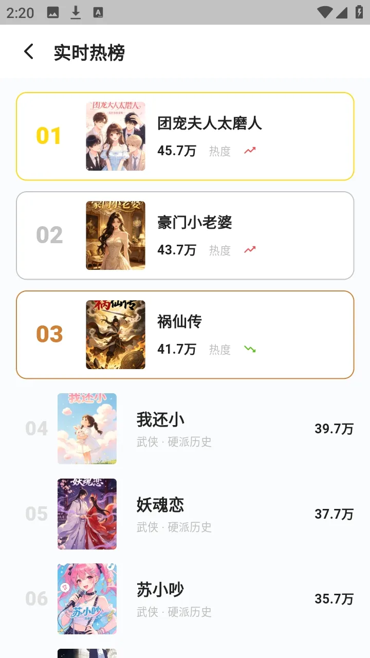 ������������(�����Ķ�����)v1.3.3 �ٷ������ͼ3