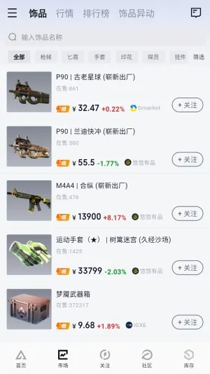 FirePulse���ݰ�׿���ֻ���
