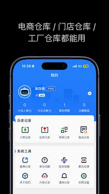 �����������׿���ֻ���v1.2.0 �ٷ������ͼ3