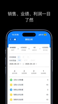 �����������׿���ֻ���v1.2.0 �ٷ������ͼ1