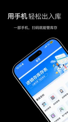 �����������׿���ֻ���v1.2.0 �ٷ������ͼ2