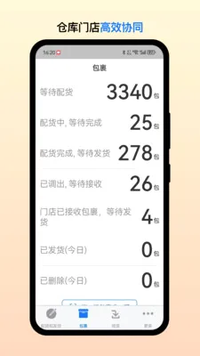 ��Ͳֹܶ������ֻ���v2.7.6 �ٷ������ͼ0