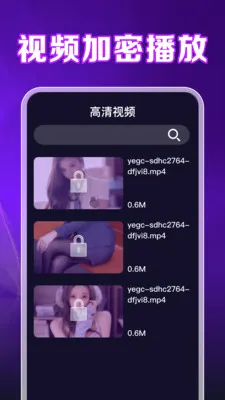 ȫ��ѿ�ӰƬ������(��˽��Ƶ������)v1.0.2.1001 �ٷ������ͼ1