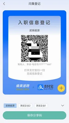 黹���Ƹ2026�ٷ����°汾v1.6.5 ��׿���ͼ1