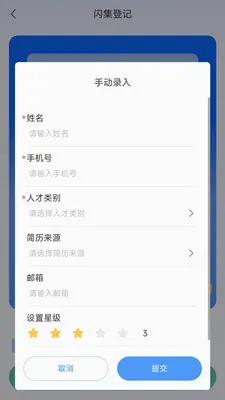 黹���Ƹ2026�ٷ����°汾v1.6.5 ��׿���ͼ0
