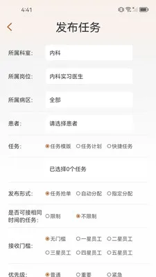 ֪����(��ҵЭ������)v1.2.7 �ٷ������ͼ0