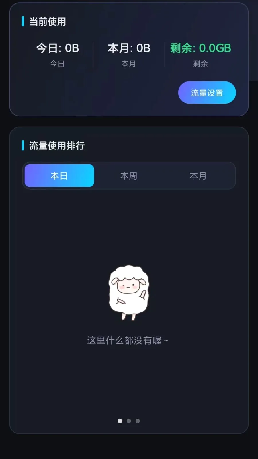 �����������(�๦���ֻ�����)v1.1.0 ��Ѱ��ͼ0