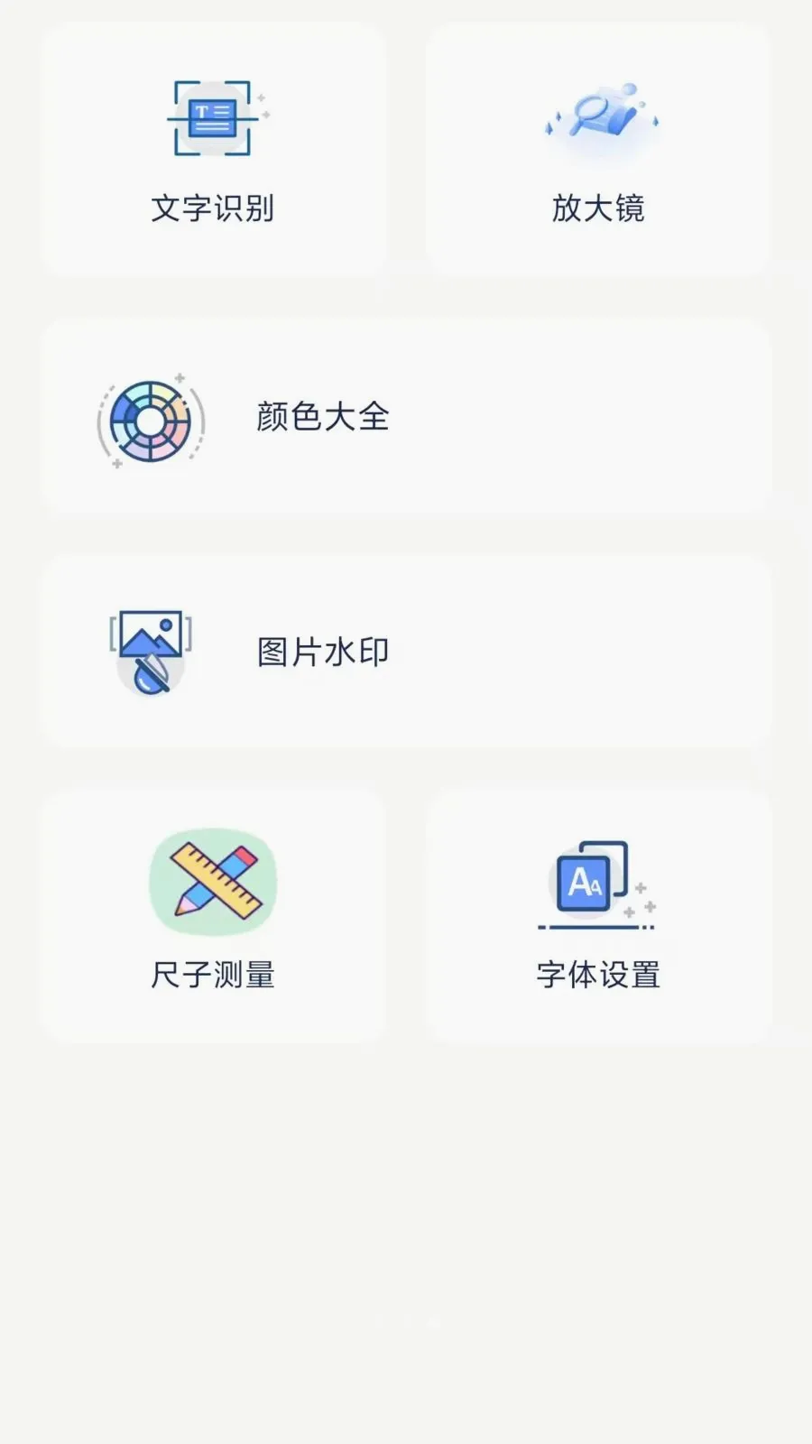 �����������(�๦���ֻ�����)v1.1.0 ��Ѱ��ͼ2
