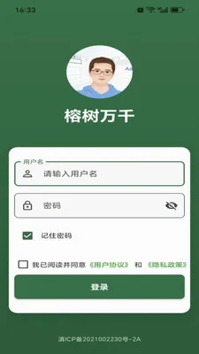������ǧ��׿���ֻ���v1.0.23 �ٷ������ͼ1