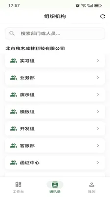 ������ǧ��׿���ֻ���v1.0.23 �ٷ������ͼ2
