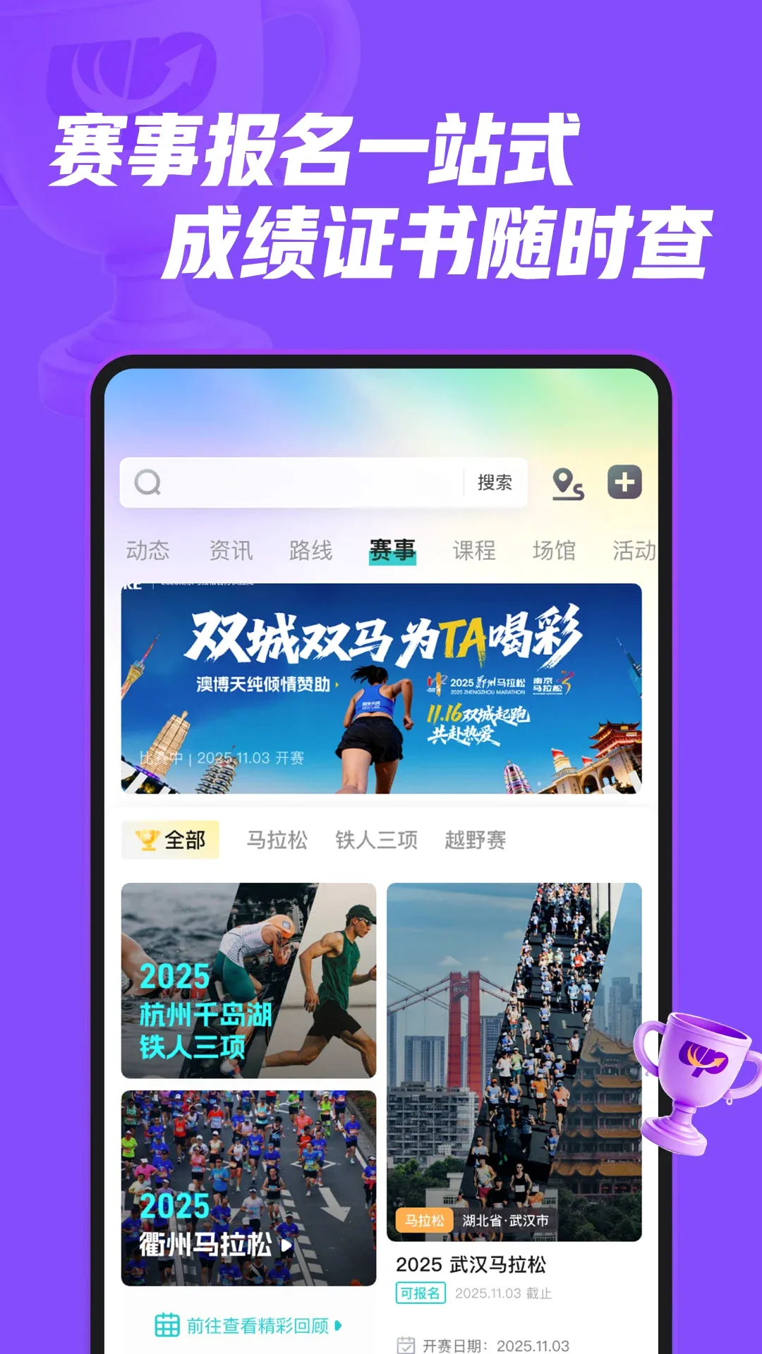 ���ϻ���(�����ۺϷ���)v1.4.6 �ٷ������ͼ3