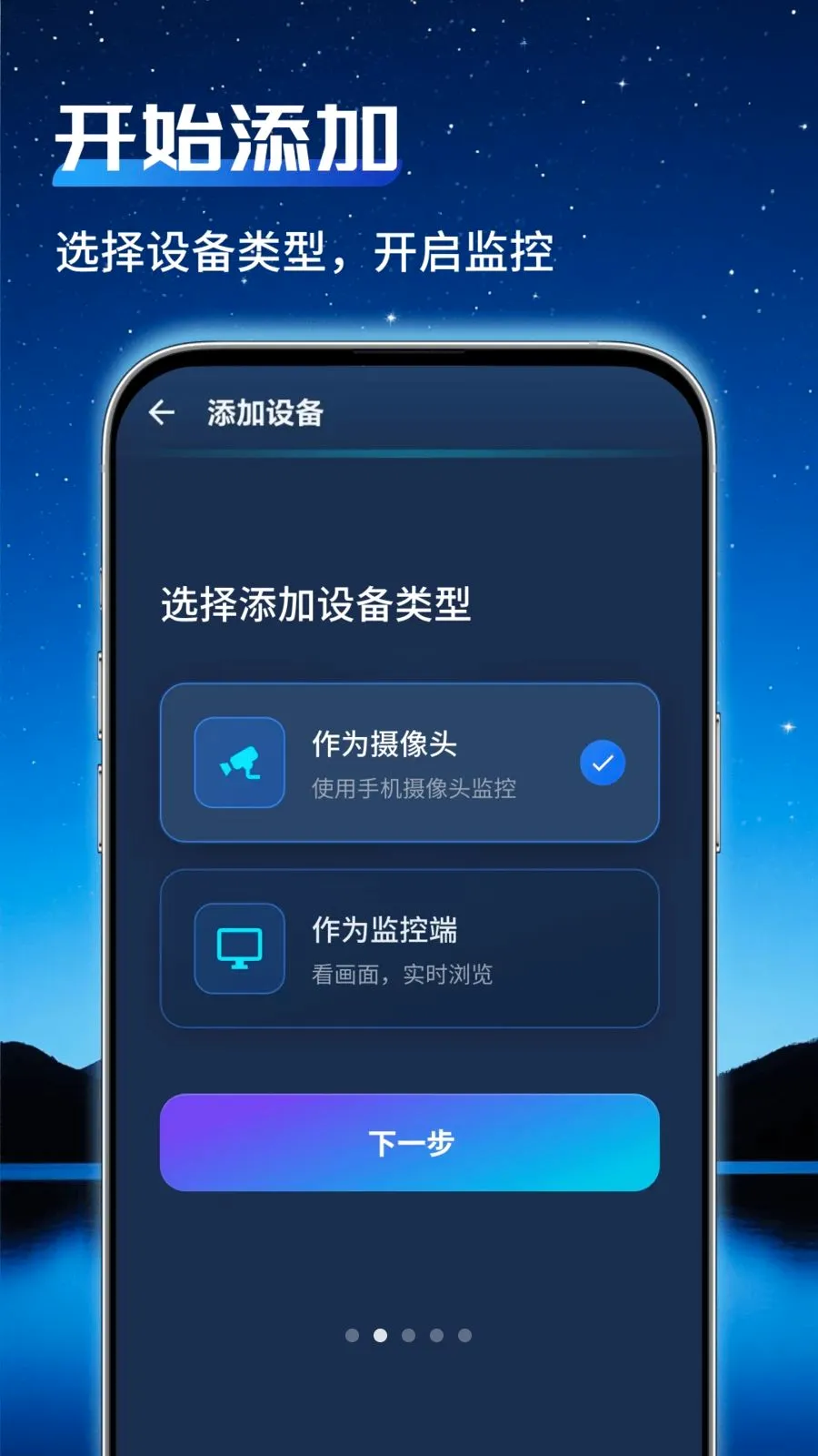 ͨ�ü�عܼ�2026���°汾v1.0.2 �ٷ������ͼ1