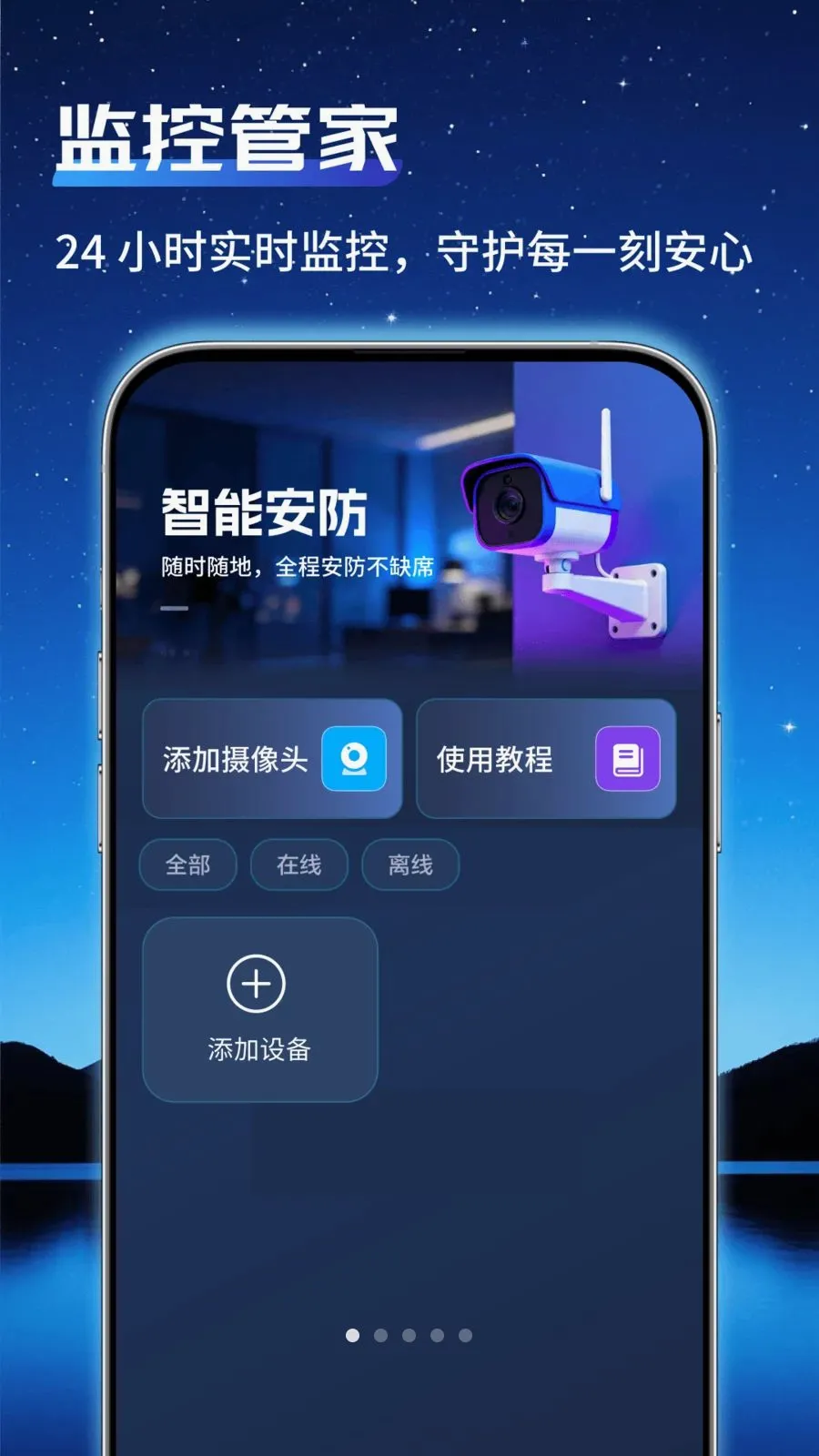 ͨ�ü�عܼ�2026���°汾v1.0.2 �ٷ������ͼ0