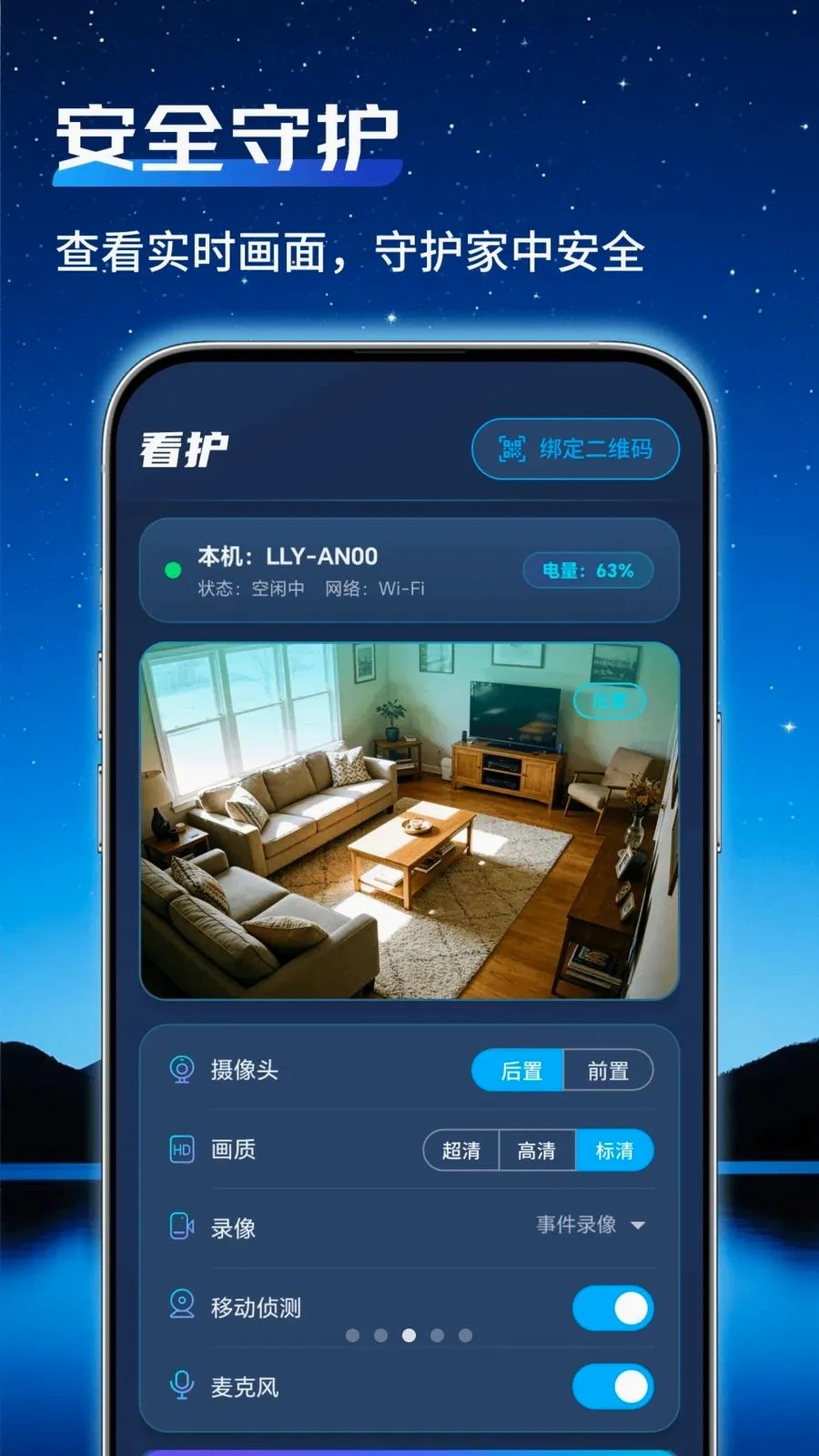 ͨ�ü�عܼ�2026���°汾v1.0.2 �ٷ������ͼ2