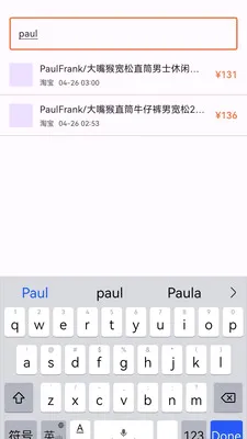 ɵ�ϱȼ�(�۸�Աȹ���)v1.0.0 �ֻ����ͼ3