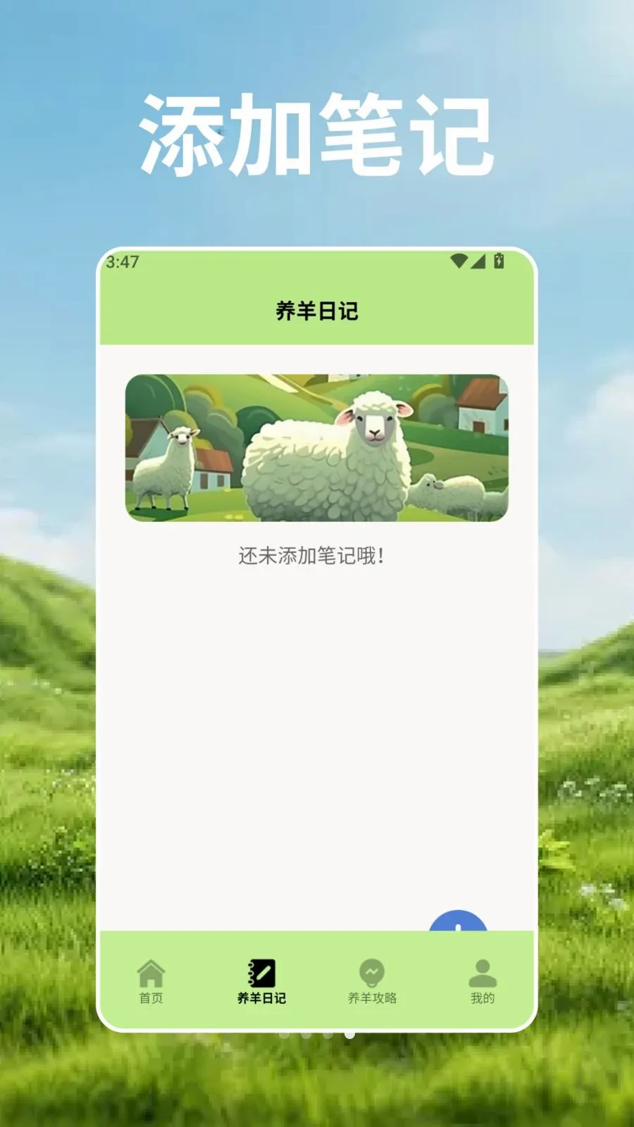 ��Ⱥ�Ŀ�ѧ��(����֪ʶӦ��)v2.3 �ٷ������ͼ3