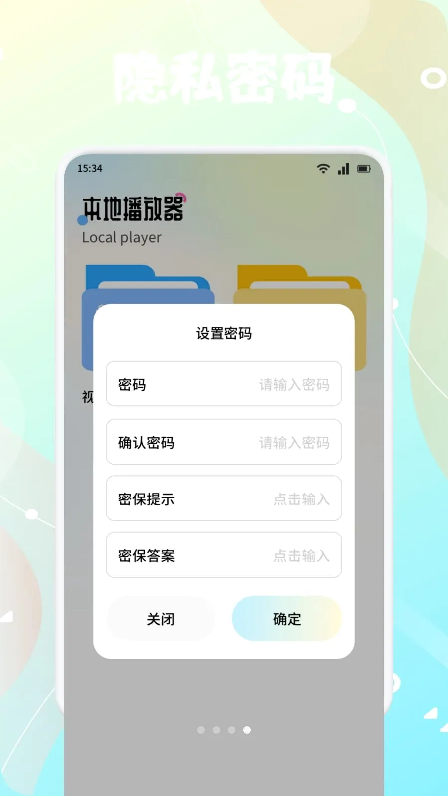 ����֭��׿���ֻ���v1.4 ��׿���ͼ3