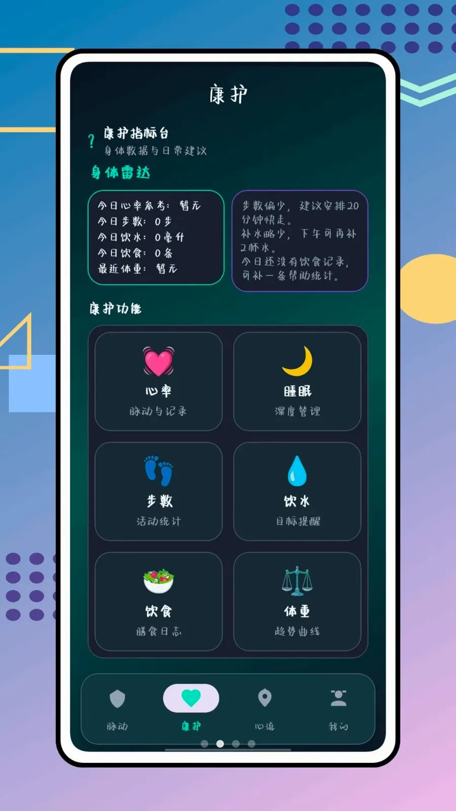 ��������(������������)v1.0.0 ��׿���ͼ1