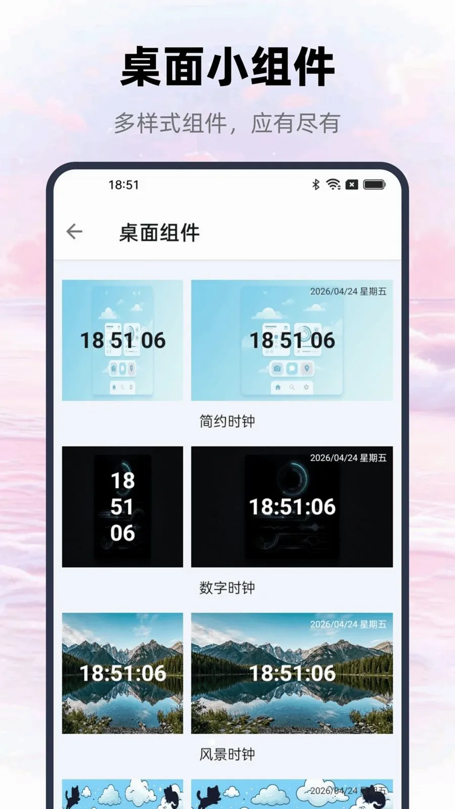 һ�������ֻ�����2026���°汾v1.0.0 ��Ѱ��ͼ0