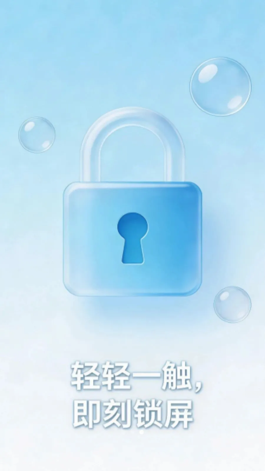 һ�������ֻ�����2026���°汾v1.0.0 ��Ѱ��ͼ2