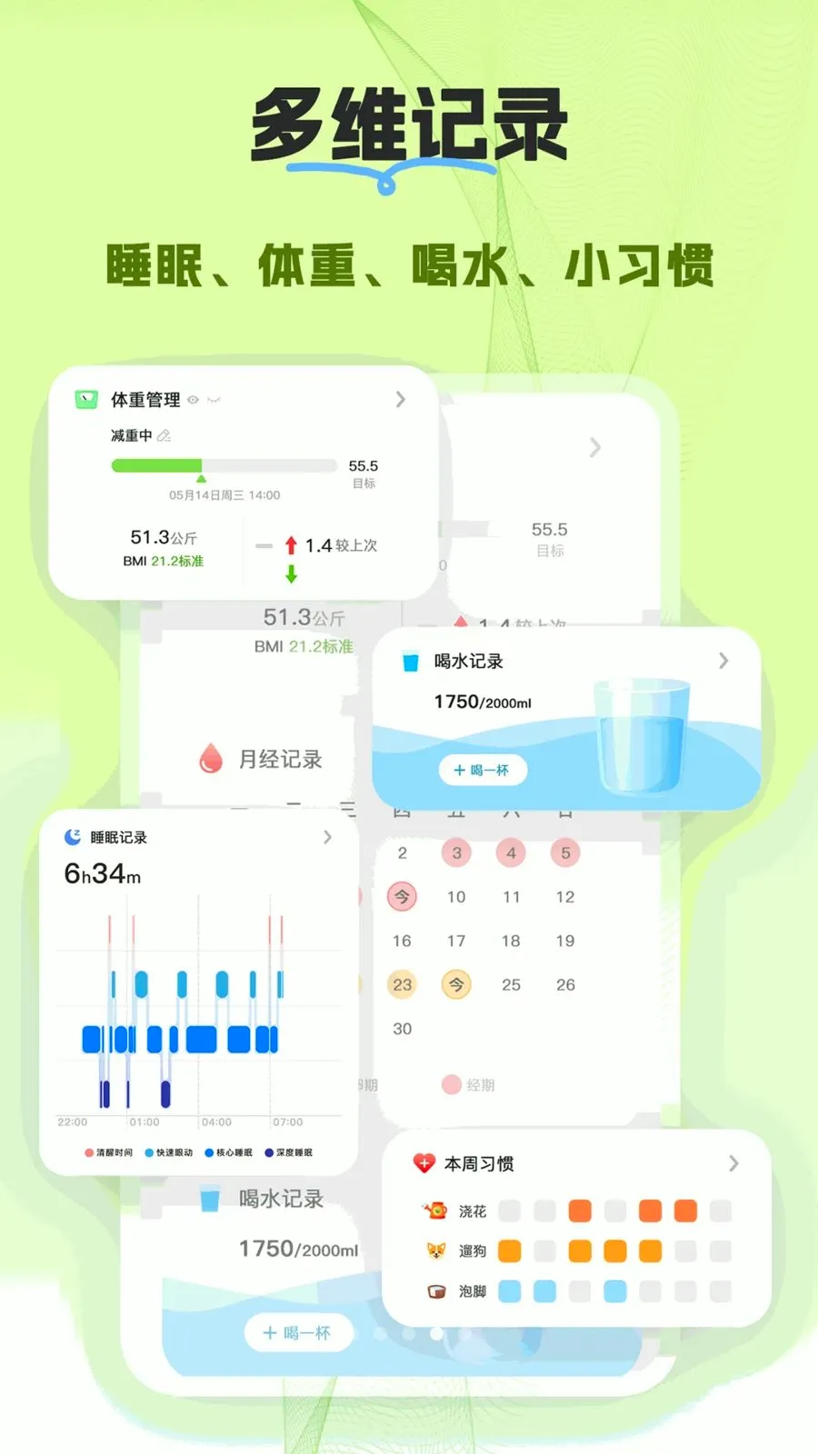 ����(Ů�Խ���ƽ̨)v1.0.0 �ֻ����ͼ3