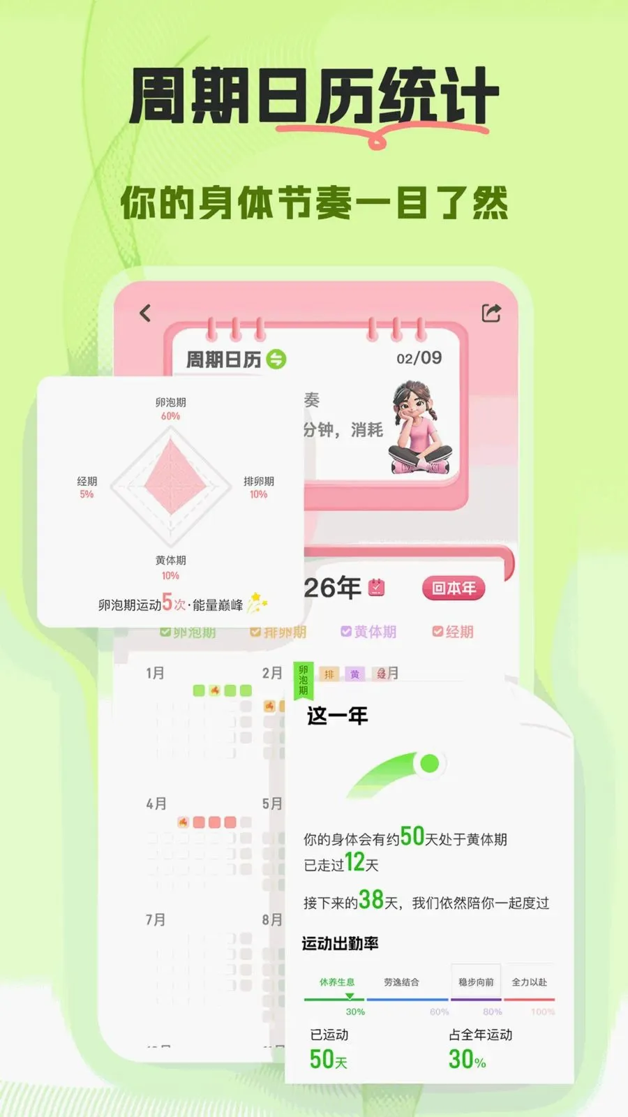����(Ů�Խ���ƽ̨)v1.0.0 �ֻ����ͼ2